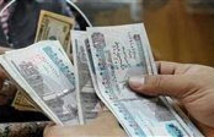 بالبلدي : تعرف
      على
      موعد
      صرف
      معاشات
      شهر
      أكتوبر 2026