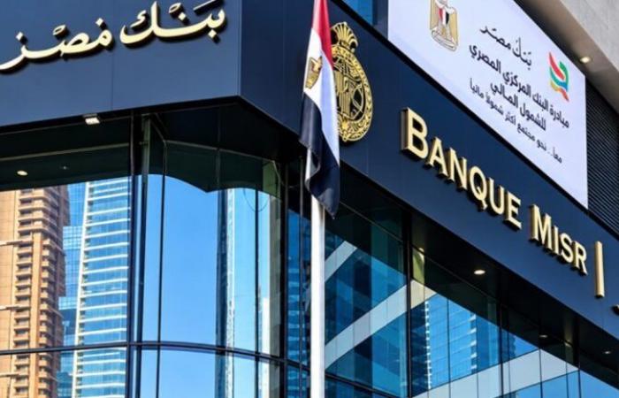 بالبلدي: ازي
      الحال|
      وزير
      الإعلام
      يدعو
      لـ”كيان
      موحد”
      للمواقع
      الإلكترونية..
      مسئول
      أمريكي:
      بنك
      مصر
      فرع
      دبي
      سيتم
      إغلاقه..
      استهداف
      1.5
      مليار
      دولار
      من
      بيع
      شركات
      حكومية