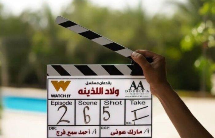 بالبلدي: «ولاد
      اللذينة»..
      تفاصيل
      أحدث
      إنتاجات
      watch
      it
      في
      الأوف
      سيزون