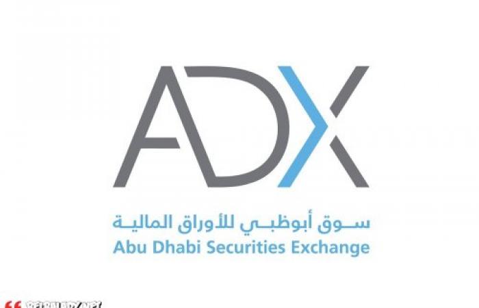 سوق أبوظبي للأوراق المالية وشركاته المدرجة يتواصلون مع المستثمرين الدوليين في "جولة ومؤتمر المستثمرين العالميين" بنيويورك