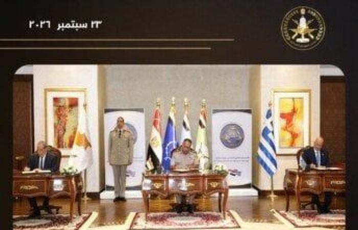 بالبلدي : مصر
      تستضيف
      الاجتماع
      الثلاثي
      السادس
      لوزراء
      دفاع
      مصر
      واليونان
      وقبرص