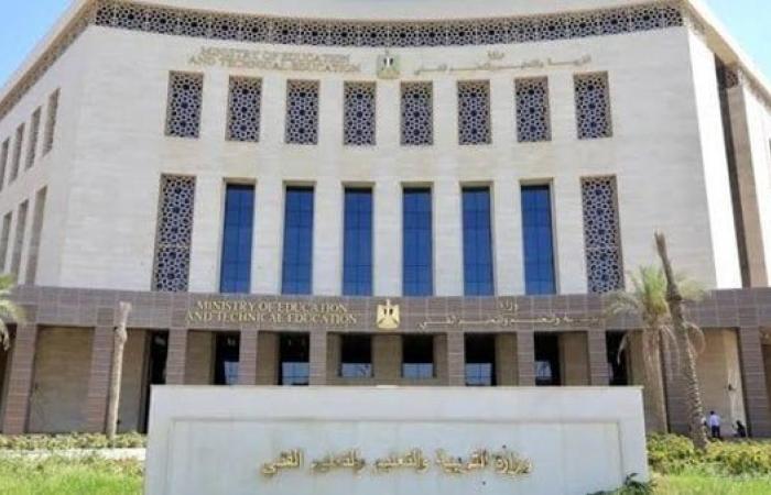 بالبلدي : «التعليم»
      تحدد
      موعد
      تسجيل
      استمارات
      الشهادة
      الإعدادية
      للعام
      الدراسي
      2026
      -
      2027