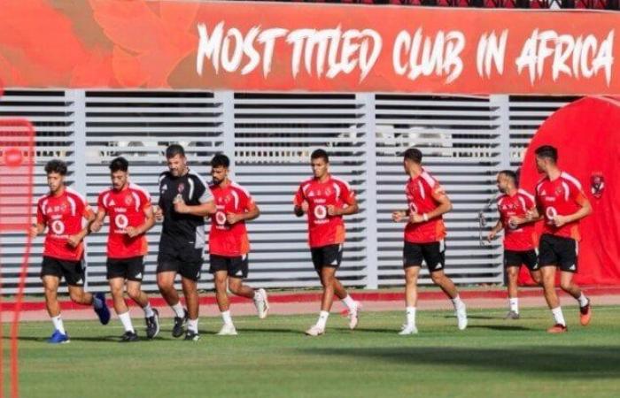 بالبلدي: الأهلي
      يواصل
      تدريباته
      استعدادًا
      لكأس
      عاصمة
      مصر