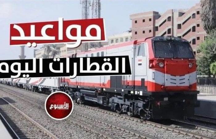 بالبلدي : مواعيد
      قطارات
      القاهرة
      والإسكندرية
      اليوم
      الجمعة
      25
      سبتمبر
      2026