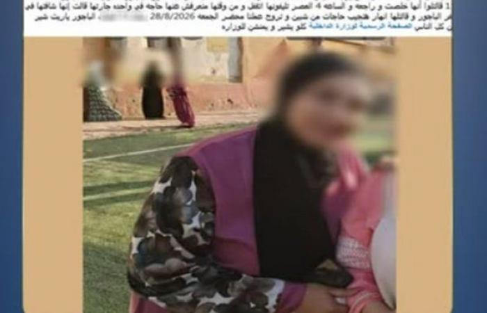 بالبلدي : أمن
      المنوفية
      يكشف
      ملابسات
      واقعة
      تغيب
      زوجة
      من
      منزلها
      بالباجور