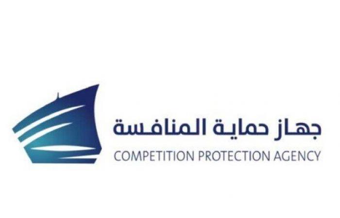 بالبلدي : بعد
      إدانتها
      قضائيًا..
      حماية
      المنافسة
      ترفض
      طلب
      التصالح
      المقدم
      من
      شركة
      سلع
      غذائية