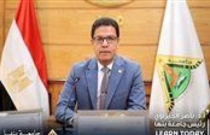 بالبلدي : رئيس
      جامعة
      بنها:
      200
      مخرج
      بحثي
      وابتكاري
      جاهز
      للتحول
      إلى
      منتجات
      واستثمارات