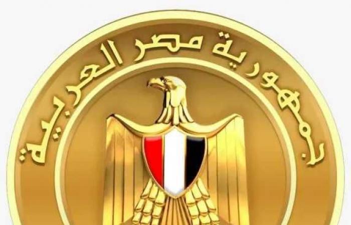 مجلس
      الوزراء
      يطلق
      الموقع
      الإلكتروني
      لـ«منتدى
      مصر
      2026»