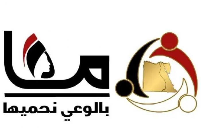 «القومي
      للمرأة»
      يطلق
      حملة
      وطنية
      موسعة
      «معًا
      بالوعي
      نحميها»
      لتعزيز
      الوعي
      المجتمعي