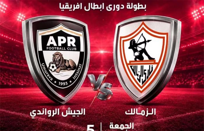 بالبلدي : قناة
      مفتوحة
      تعلن
      نقل
      مباراة
      الزمالك
      والجيش
      الرواندي
      في
      دوري
      أبطال
      إفريقيا