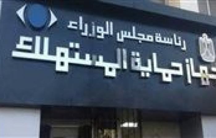 بالبلدي: حبس
      5
      سنوات
      وغرامة
      3
      ملايين
      جنيه..وعقوبات
      حجب
      السلع
      الاستراتيجية
      عن
      التداول