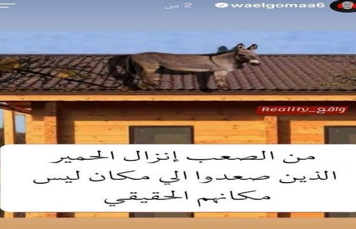 بالبلدي: وائل
      جمعة
      يثير
      الجدل
      برسالة
      غامضة
      قبل
      مباراة
      الأهلي
      والقناة
