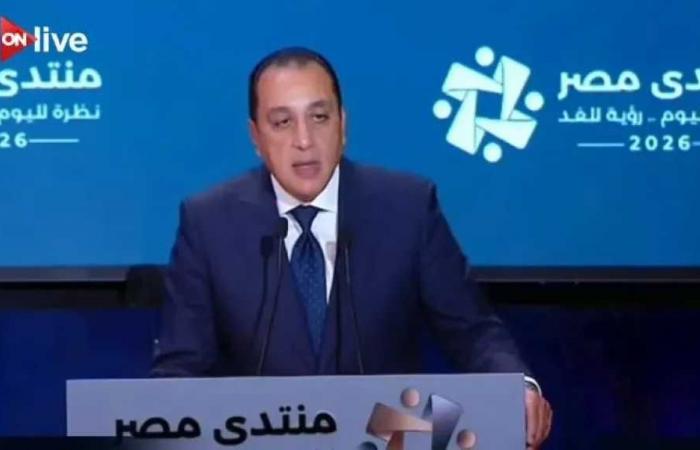 مدبولي:
      18
      مليون
      مواطن
      شعروا
      بثمار
      التنمية..
      والإصلاح
      الاقتصادي
      مسيرة
      متواصلة
      والفترة
      المقبلة
      ستشهد
      مزيدا
      من
      التقدم