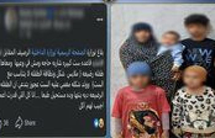 بالبلدي: أم
      تحول
      أطفالها
      الـ4
      إلى
      "سبوبة"
      للتسول
      واستجداء
      المارة
      بشوارع
      مدينة
      نصر