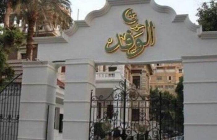 بالبلدي: اليوم..
      الوفد
      ينتخب
      50
      عضوًا
      للهيئة
      العليا
      و5
      للسكرتارية
      ويناقش
      تعديل
      النظام
      الداخلي