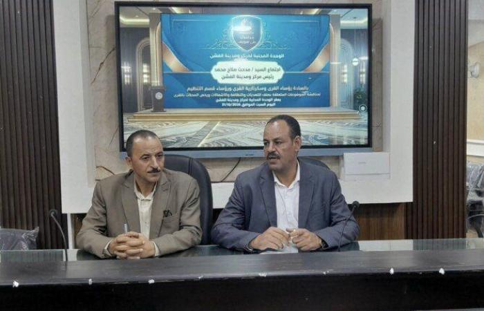 بالبلدي : رئيس
      مدينة
      الفشن
      يستعرض
      مستجدات
      ملفات
      التصالح
      والتصدي
      لتعديات
      البناء