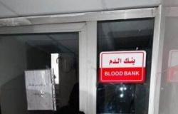 بالبلدي : عاجل|
      الصحة
      تلغي
      تراخيص
      3
      بنوك
      دم
      في
      القاهرة
      والقليوبية
      والشرقية
