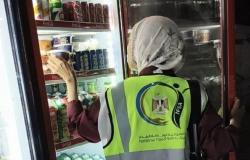 بالبلدي : ضبط
      91
      كجم
      من
      اللحوم
      والمنتجات
      منتهية
      الصلاحية
      خلال
      حملة
      رقابية
      مكثفة
      بقنا