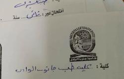 بالبلدي : أستاذ
      جامعي:
      أخطاء
      اللغة
      تكشف
      أزمة
      التعليم
      والتقييم
      الجامعي