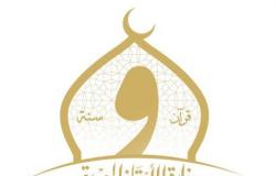 بالبلدي : الأوقاف
      تفتتح
      14
      مسجدًا
      على
      مستوى
      الجمهورية
      وتحدد
      موضوع
      خطبة
      الجمعة