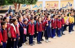بالبلدي : مع
      بدء
      العام
      الدراسي
      الجديد..
      هل
      استعدت
      المدارس
      لاستقبال
      25
      مليون
      طالب
      وطالبة؟