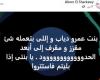 بالبلدي: فنانة معتزلة توجه رسالة إلى نجلة عمرو دياب : إذا بليتم فاستتروا