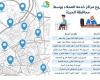 بالبلدي: فروع خدمة العملاء لشركة مياه الشرب والصرف الصحى بالجيزة بوسط المحافظة