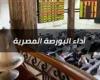 بالبلدي: انقطاع الكهرباء عن مبنى البورصة المصرية.. هل تأثرت تداولات جلسة اليوم؟