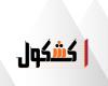 بالبلدي : متاحة
      الآن..
      ظهرت
      نتيجة
      الشهادة
      الإعدادية
      الدور
      الثاني
      2026
      بالاسم
      فقط