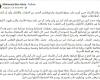 بالبلدي : أوريد:
      عنف
      الشباب
      وأحداث
      سبتة
      “نتاج
      مدونة
      الأسرة”..
      ومعلقون:
      “قفزة
      تفسيرية”
      بلا
      دليل