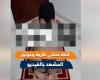 بالبلدي : فتاة
      تصلي
      عارية
      وتوثق
      المشهد
      بالفيديو..
      «مقطع
      مثير
      للغضب»