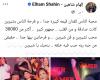 بالبلدي: بعد
      حضورها
      حفلة
      شيرين..
      إلهام
      شاهين:
      "فرحة
      الناس
      بيها
      كانت
      صادقة
      ومن
      القلب"