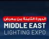 بالبلدي : 20
      أغسطس..
      انطلاق
      الدورة
      الثامنة
      لمعرض
      تكنولوجيا
      الليد
      ونظم
      الإضاءة
      الحديثة
      بالقاهرة
      الجديدة