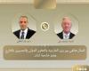 وزير
      الخارجية
      يبحث
      مع
      نظيره
      اللبناني
      هاتفيًا
      مستجدات
      الأوضاع
      في
      المنطقة