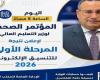 بالبلدي: التعليم
      العالي
      تعلن
      مساء
      اليوم
      نتيجة
      تنسيق
      المرحلة
      الأولى
      لـ
      الجامعات
      والمعاهد