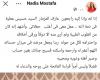 بالبلدي: نادية
      مصطفى
      تعلن
      وفاة
      عازف
      المزمار
      السيد
      حسينى
      عطية