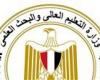 بالبلدي : التعليم
      العالي
      تناشد
      الطلاب
      وأولياء
      الأمور
      بعدم
      الانسياق
      وراء
      الكيانات
      الوهمية