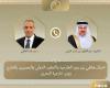 وزير
      الخارجية
      يبحث
      هاتفياً
      مع
      نظيره
      البحريني
      العلاقات
      الثنائية
      والتطورات
      الإقليمية