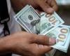 بالبلدي: سعر
      الدولار
      في
      البنوك
      والسوق
      السوداء
      اليوم
      الأربعاء
      12
      -
      8
      -
      2026