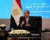 بالبلدي: في
      اليوم
      العالمي
      للشباب..
      جامعة
      طنطا
      تثمن
      دعم
      الرئيس
      السيسي
      لشباب
      مصر