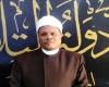 بالبلدي : «أوقاف
      قنا»
      تستقبل
      ربيع
      الأول
      بـ
      810
      فعاليات
      احتفاءً
      بالمولد
      النبوي
      الشريف