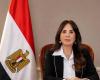 وزيرة
      الإسكان
      تتابع
      نتائج
      حملات
      رفع
      الإشغالات
      والتصدي
      للمخالفات
      ورفع
      كفاءة
      الخدمات
      في
      المدن
      الجديدة