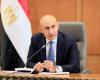 بالبلدي: حقيقة
      مد
      إجازة
      المدارس
      وتأجيل
      الدراسة
      2027..
      التعليم
      تحسم
      الجدل