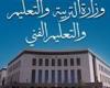 بالبلدي : رابط
      الاستعلام
      عن
      أرقام
      الجلوس
      ومقار
      لجان
      امتحانات
      القبول
      بمدارس
      المتفوقين
      STEM