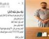 بالبلدي : ضبط
      متهم
      بالنصب
      على
      طلاب
      الجامعات
      من
      خلال
      إعلانات
      لشقق
      بأسعار
      مخفضة
