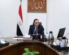 بالبلدي: مدبولي
      يستعرض
      إجراءات
      فض
      التشابكات
      المالية
      بين
      هيئة
      السلع
      ووزارة
      المالية
