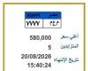 بالبلدي: تخطت
      نصف
      مليون
      جنيه..
      منافسة
      شرسة
      على
      لوحة
      سيارة
      مميزة
      |
      اعرف
      الخطوات