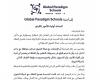 بالبلدي : اتخدعنا
      وفسخنا
      التعاقد..
      أول
      تعليق
      لإدارة
      جلوبال
      على
      قروض
      ببطاقات
      أولياء
      الأمور