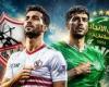 بالبلدي: الزمالك
      يبدأ
      رحلة
      الدفاع
      عن
      لقب
      الدوري
      الليلة
      أمام
      الاتحاد
      السكندري
