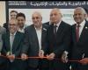 بالبلدي : انطلاق
      «سمارت
      هوم
      تكنولوجي
      إكسبو
      2026»
      لتعزيز
      فرص
      الاستثمار
      في
      سوق
      التكنولوجيا
      الذكية
      بمصر